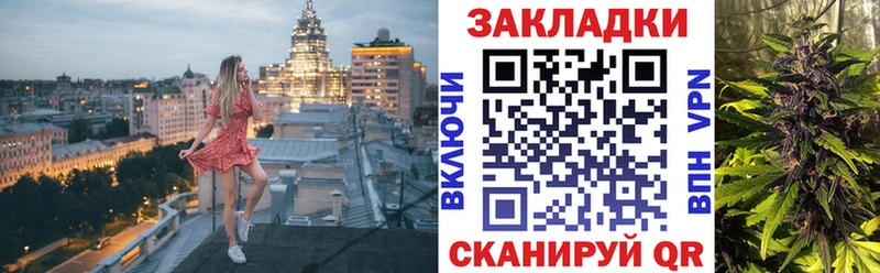 Марихуана Борисоглебск