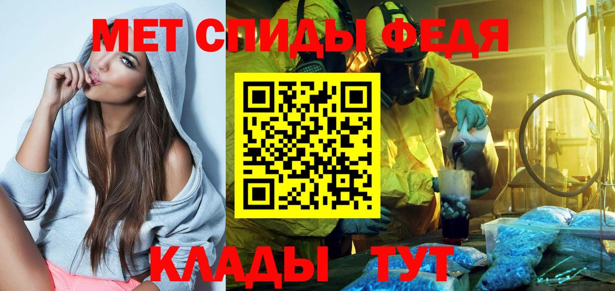 АМФЕТАМИН  Амфетамин Розовый  Вход с VPN  Борисоглебск  Амфетамин 