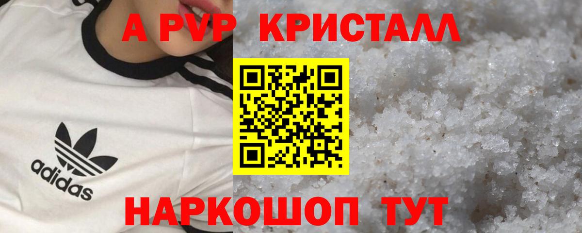 Alpha-PVP СОЛЬ   Гашиш  Борисоглебск  Меф МЯУ МЯУ   Каннабис  Канабис  МДМА  Гашиш  COCAIN 