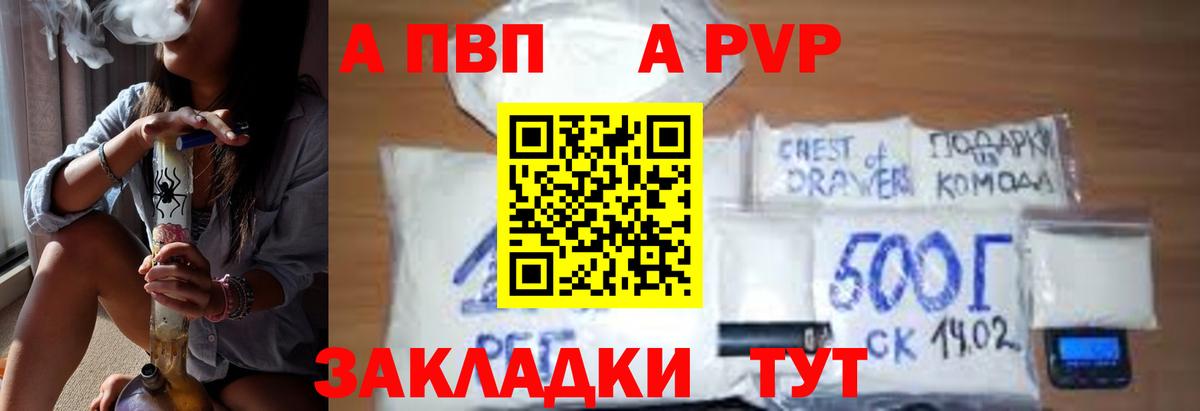 APVP СК Борисоглебск