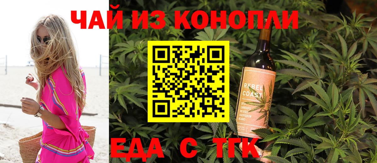 Мефедрон   ГАШИШ  ТГК  Вход с VPN  ГАШИШ  Борисоглебск  COCAIN  Конопля 