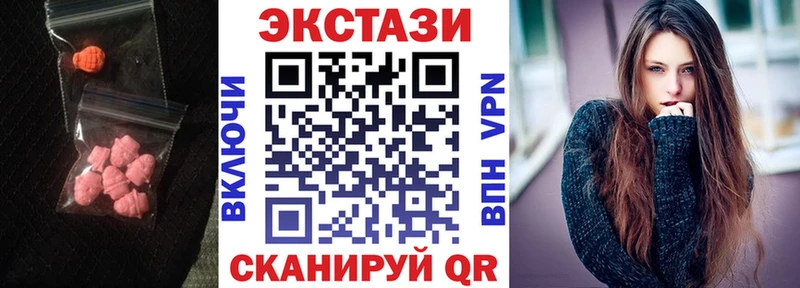 где купить наркотик  Борисоглебск  Ecstasy TESLA 