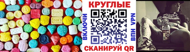 Ecstasy Cube Борисоглебск