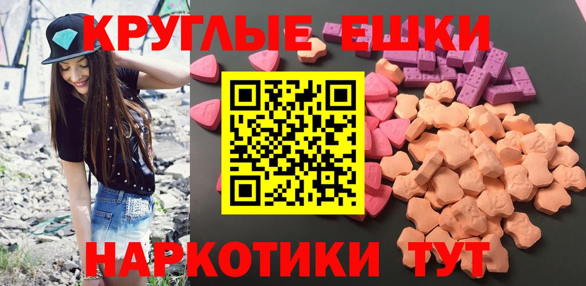 Борисоглебск  Ecstasy louis Vuitton  Ecstasy TESLA  Вход с VPN 