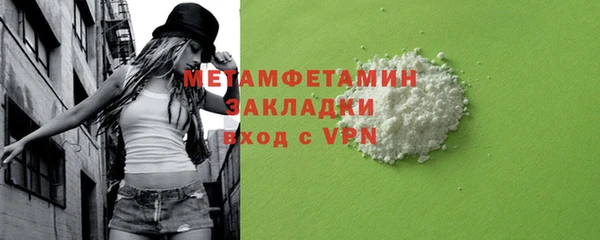 метамфетамин Пестово