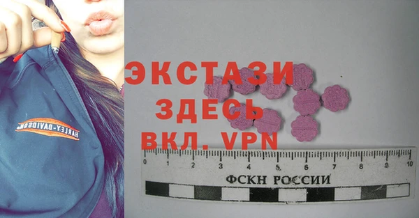 метамфетамин Пестово