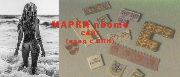 метамфетамин Пестово
