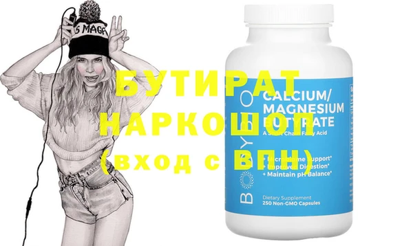 2c-b Пересвет