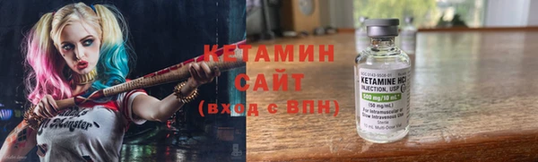 метамфетамин Пестово