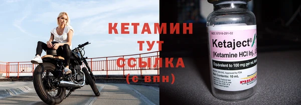 метамфетамин Пестово