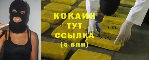 метамфетамин Пестово