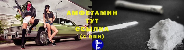 мдма Весьегонск
