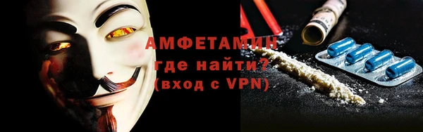 кокаин VHQ Зерноград