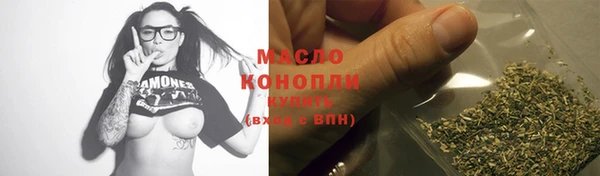 метамфетамин Пестово