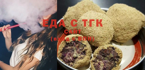 метамфетамин Пестово