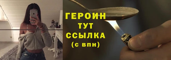 метамфетамин Пестово