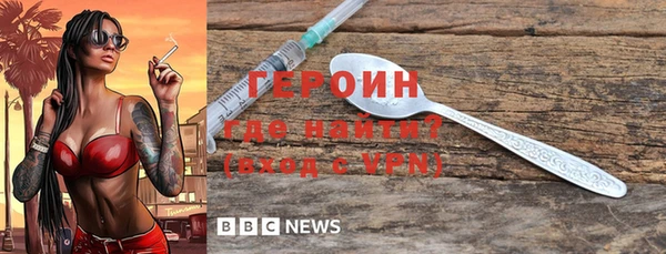 метамфетамин Пестово