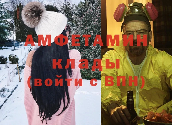 метамфетамин Пестово