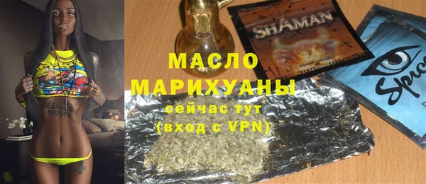метамфетамин Пестово