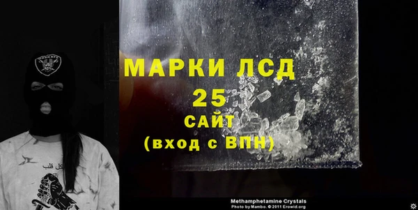 метамфетамин Пестово