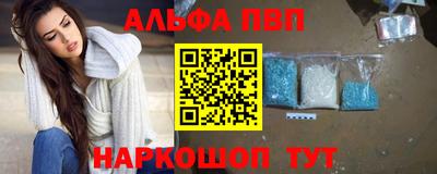 дурь Балаково