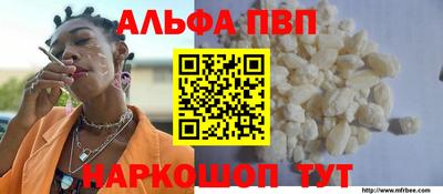 мяу мяу мука Бийск