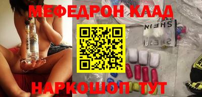 эйфоретик Балашиха