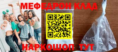 ешки Балашиха