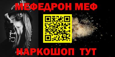 ешки Балашиха