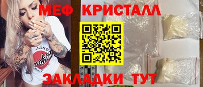 эйфоретик Балашиха