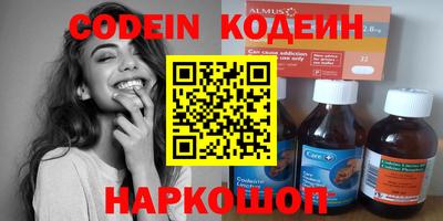 марки nbome Беслан