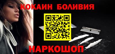 каннабис Балаково