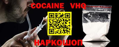 каннабис Балаково