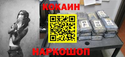 ешки Балашиха