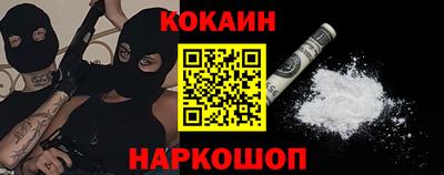 меф Берёзовский
