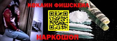 марки nbome Беслан