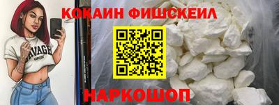 эйфоретик Балашиха