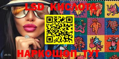 каннабис Балаково