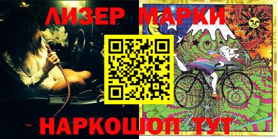 марки nbome Беслан
