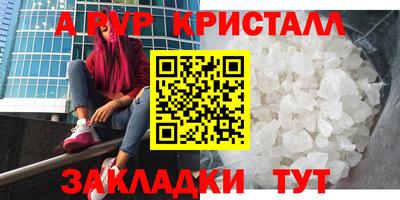 каннабис Балаково