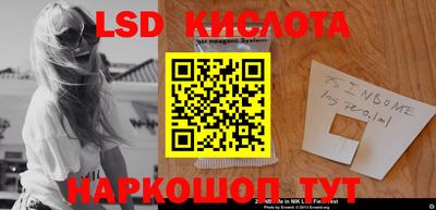 ешки Балашиха