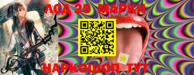 ешки Балашиха