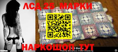 марки nbome Беслан