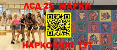 каннабис Балаково