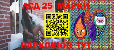 трава Балахна