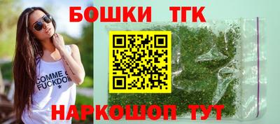 марки nbome Беслан