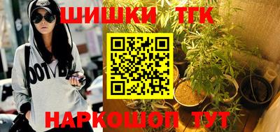 мяу мяу мука Бийск