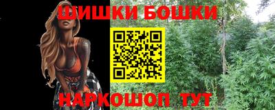 мяу мяу мука Бийск