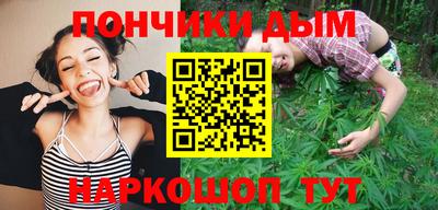 дурь Балаково