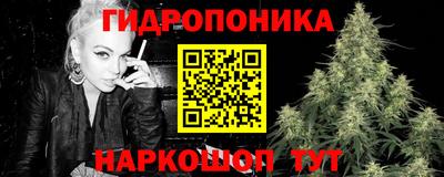 мяу мяу мука Бийск